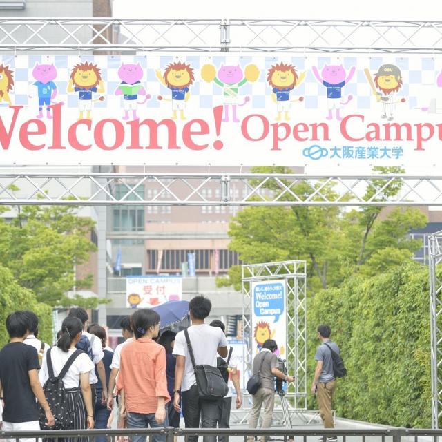 OPEN CAMPUS 2017