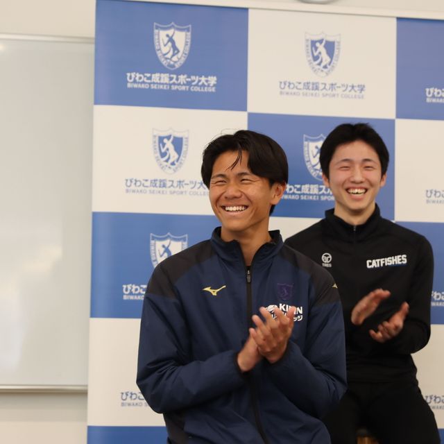 びわこ成蹊スポーツ大学 【6月28日開催】春のオープンキャンパス！（全学年対象）2