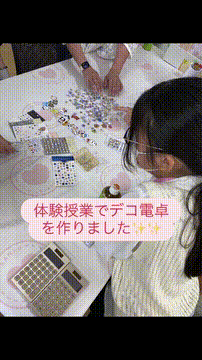 OCカメラサムネイル画像