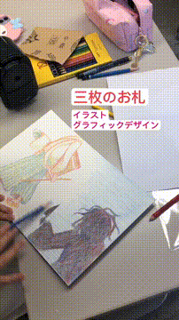 OCカメラサムネイル画像