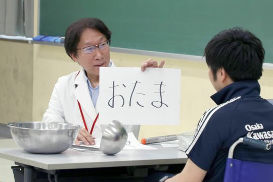 大阪河崎リハビリテーション大学 理学療法学専攻 スタディサプリ 進路