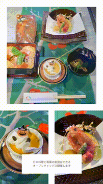 OCカメラサムネイル画像