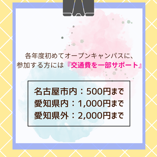 セントラルビューティストカレッジ 【初回の交通費補助あり】ブリーチオンカラー体験2
