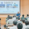 吉備国際大学 オープンキャンパス（南あわじ志知キャンパス）
