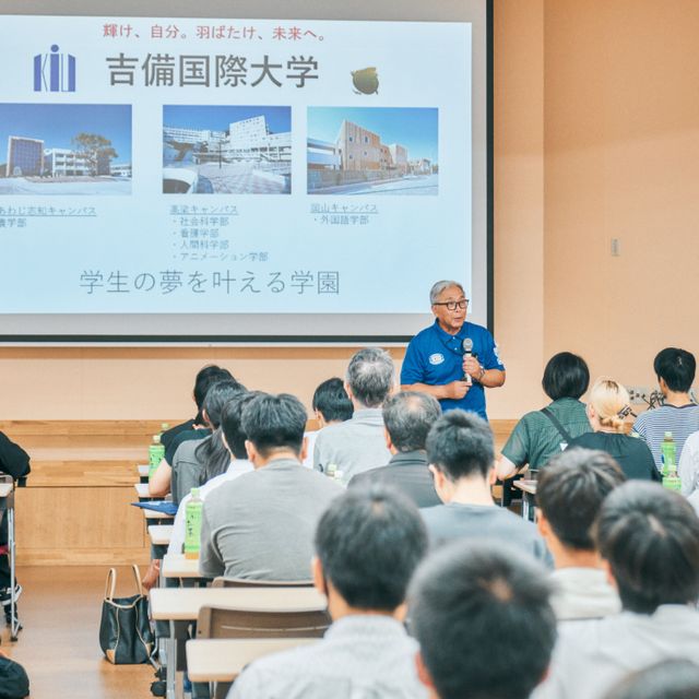 吉備国際大学 オープンキャンパス（南あわじ志知キャンパス）1