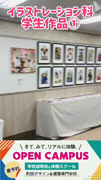 OCカメラサムネイル画像