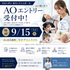 専門学校金沢美専 KINBI OPENCAMPUS3