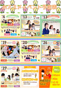 OCカメラサムネイル画像