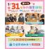 仙台こども専門学校 【初めての方大歓迎★】選べる4つの保育体験♪交通費補助あり！1
