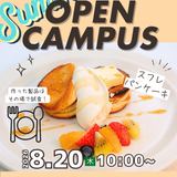 【洋菓子】スフレパンケーキの詳細