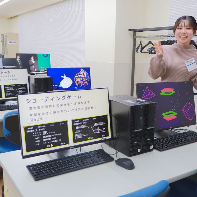 新潟情報専門学校 １dayオープンキャンパス特別編★IT・ゲーム企業コラボ！2
