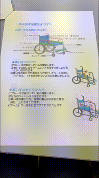 OCカメラサムネイル画像