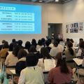 東京デザイン専門学校 【学校説明会】午前開催10：30-11：00