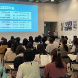 【学校説明会＆キャンパスツアー】午後開催の詳細