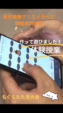 OCカメラサムネイル画像