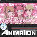 大阪総合デザイン専門学校 アニメーション撮影ってどうやるの？