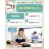 仙台スイーツ＆カフェ専門学校 高校2・3年生/再進学をお考えの方必見！入試・特待生セミナー1