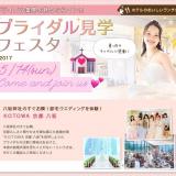 詳細を見る