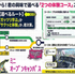 東京交通短期大学 2026年度　ミニ・オープンキャンパス4