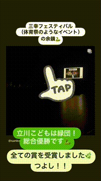 OCカメラサムネイル画像