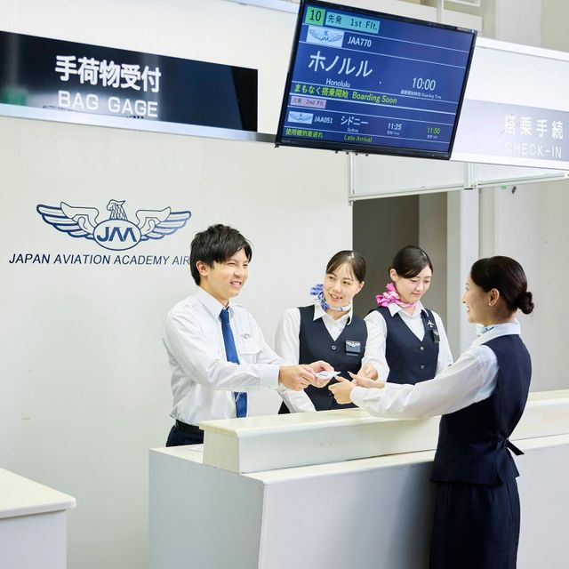 日本航空大学校　石川能登空港キャンパス・東京青梅キャンパス 【オンライン】◆CA・GS科◆オープンキャンパス3