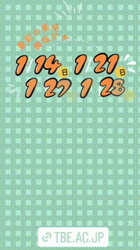 OCカメラサムネイル画像