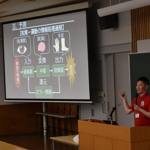 北翔大学 【生涯スポーツ学科】生涯スポーツ学科(令和8年4月開設予定)1