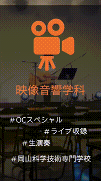 OCカメラサムネイル画像
