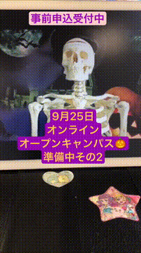 OCカメラサムネイル画像