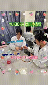 OCカメラサムネイル画像