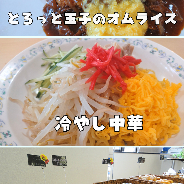 湘北短期大学 好きな時間に来れる！湘北のオープンキャンパス！1