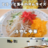 湘北短期大学 好きな時間に来れる！湘北のオープンキャンパス！1