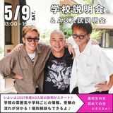 全国No1に輝いたヴォートレイルについて、1日で知れる！！の詳細