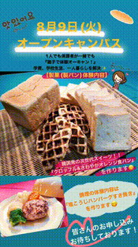 OCカメラサムネイル画像