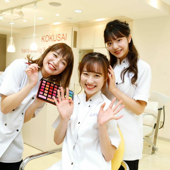 国際理容美容専門学校 資料請求 願書請求 学校案内 スタディサプリ 進路