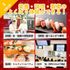京都栄養医療専門学校 【栄養】送迎バスつき！FOOD FESTA★3