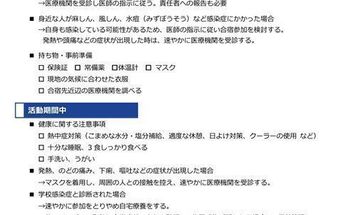 神奈川大学のブログインフォ一覧 30 スタディサプリ 進路