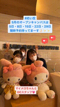 OCカメラサムネイル画像