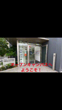 OCカメラサムネイル画像