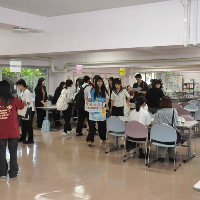 郡山女子大学短期大学部 オープンキャンパス20261