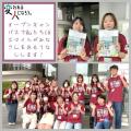 中国短期大学 2025年8月23日（土）オープンキャンパス開催