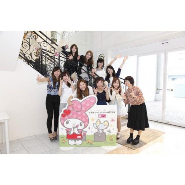 千葉ビューティー&ブライダル専門学校 ☆高校2年生向けイベント☆1