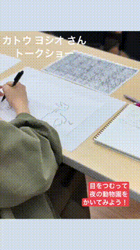 OCカメラサムネイル画像