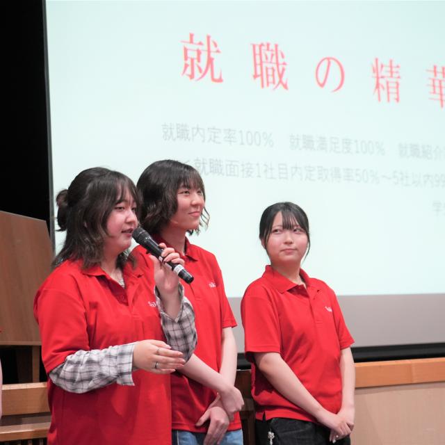 精華女子短期大学 生活総合ビジネス志望の方★9月21日（日）オープンキャンパス1