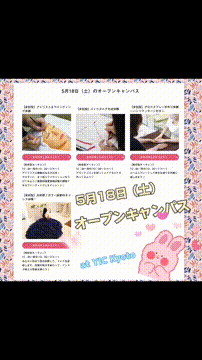 OCカメラサムネイル画像