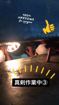 OCカメラサムネイル画像