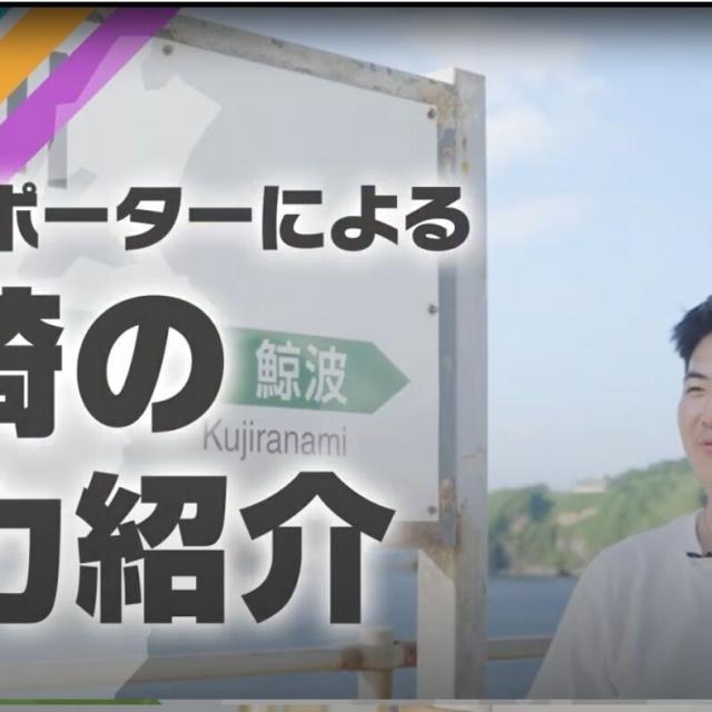新潟工科大学 【一般・共テ受験／入学検定料減免】デジタルオープンキャンパス4