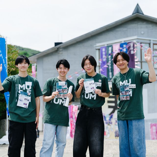 東北芸術工科大学 豊かな環境を体験する「夏のオープンキャンパス」1