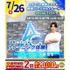 横浜リゾート＆スポーツ専門学校 部活で生かせるトレーニング体験！【夏休みの宿題も歓迎】1