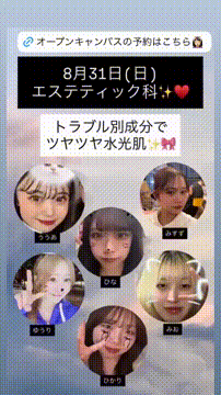 OCカメラサムネイル画像